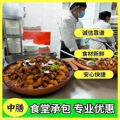 江陰企業(yè)食堂外包與管理 中膳食堂承包服務(wù)的優(yōu)勢與實(shí)踐
