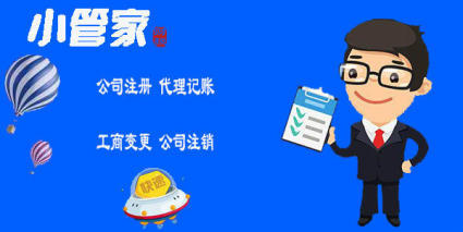 崇州代辦營業(yè)執(zhí)照公司注冊提供內資公司注冊服務