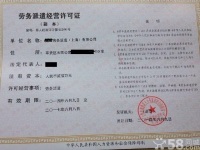 代理注冊(cè)公司內(nèi)資外資自貿(mào)區(qū)公司注冊(cè)代理記賬