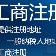 濟(jì)南市冠纓餐飲有限管理公司