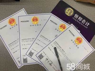 0元注冊公司代理記賬提供內資公司注冊、集團公司注冊、分公司注冊等服務