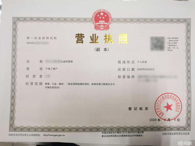 代理記賬免費注冊公司公司注冊提供內資公司注冊、個體戶注冊等服務