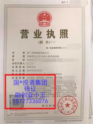 懷柔有能注冊(cè)外資公司的地址嗎