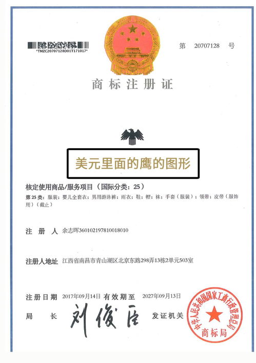 商標(biāo)也是可以買賣的 快速擁有一枚好商標(biāo)