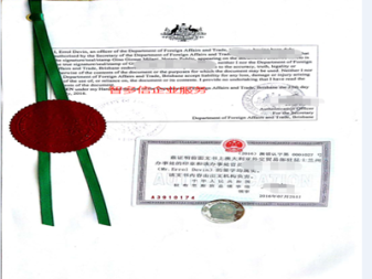 營(yíng)業(yè)執(zhí)照*辦理 歡迎公司注冊(cè)提供內(nèi)資公司注冊(cè)、外資公司注冊(cè)等服務(wù)