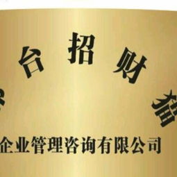 公司注冊內資公司注冊公司名稱核準等阿里巴巴旗下