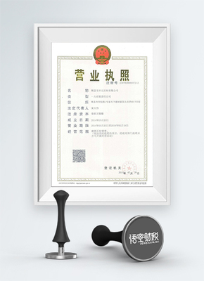 內資分公司注冊全流程詳解